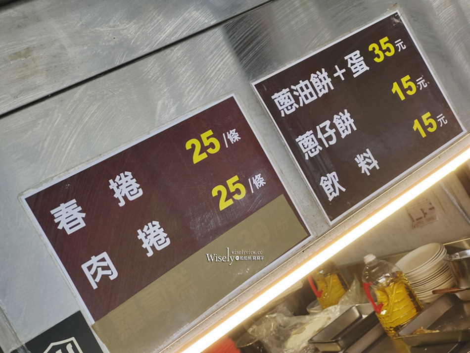 舊城蔥油餅︱宜蘭市西後街小吃，春捲肉捲也推薦