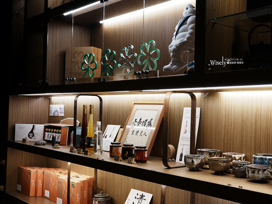 陽明春天・心五藝文創園區︱米其林綠星套餐，頂級蔬食無菜單料理(二訪)