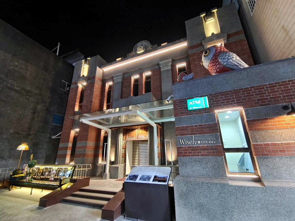 宜蘭第一銀行︱首件幾米《忘記親一下．時空旅行》大正時期古蹟銀行