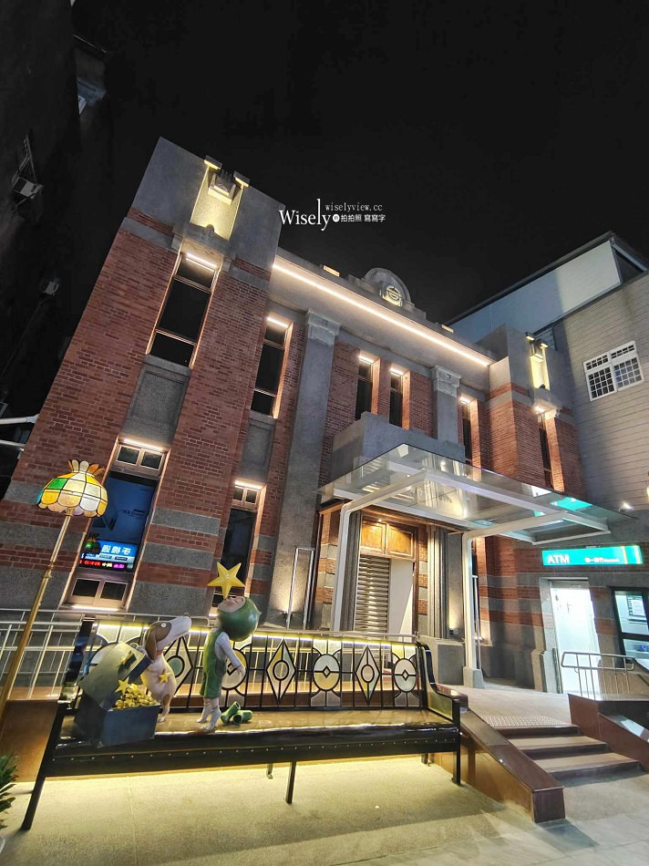 宜蘭第一銀行︱首件幾米《忘記親一下．時空旅行》大正時期古蹟銀行