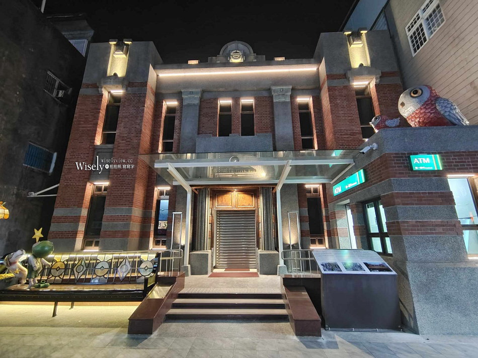 宜蘭第一銀行︱首件幾米《忘記親一下．時空旅行》大正時期古蹟銀行