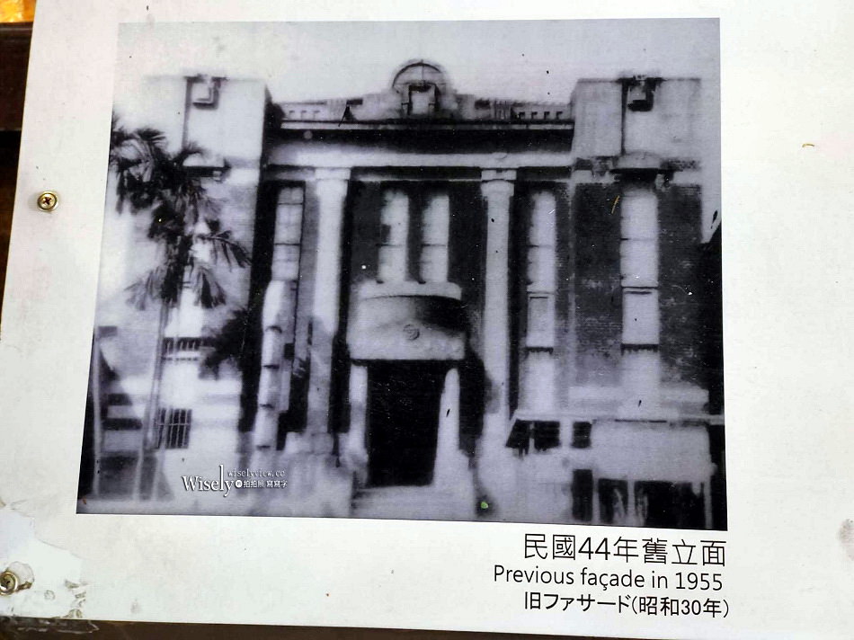 宜蘭第一銀行︱首件幾米《忘記親一下．時空旅行》大正時期古蹟銀行