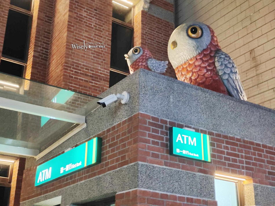 宜蘭第一銀行︱首件幾米《忘記親一下．時空旅行》大正時期古蹟銀行