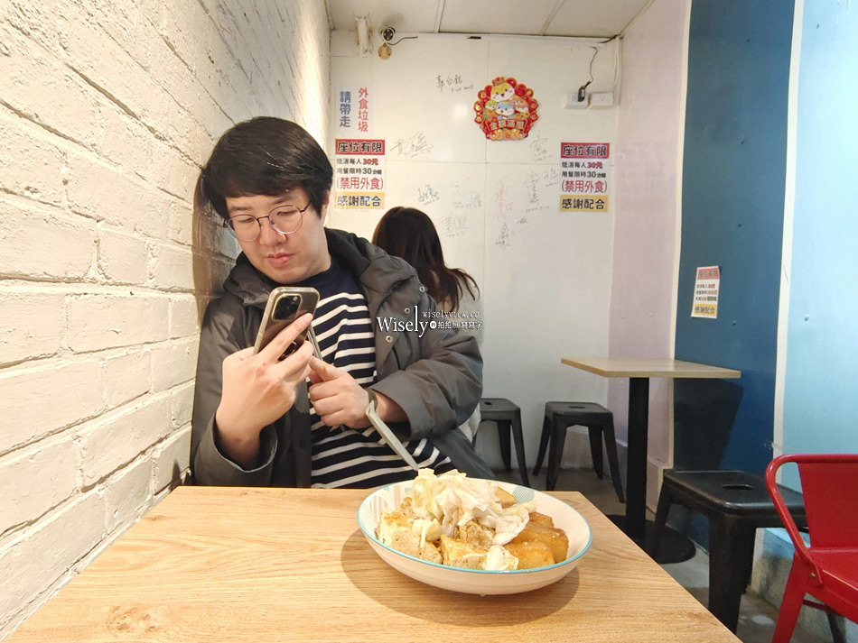 ㄓㄚˋ炸脆皮臭豆腐︱台北南機場夜市小吃，郭台銘等名人曾光顧
