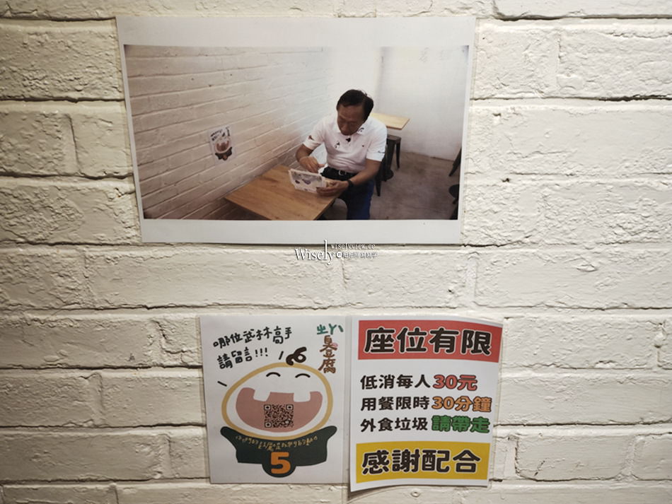 ㄓㄚˋ炸脆皮臭豆腐︱台北南機場夜市小吃，郭台銘等名人曾光顧