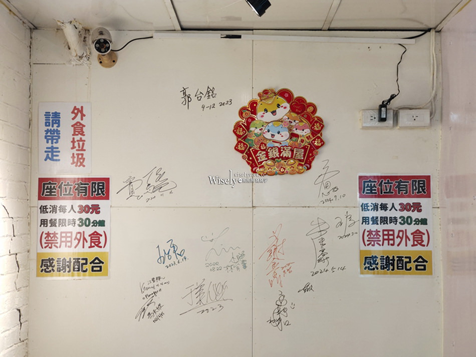 ㄓㄚˋ炸脆皮臭豆腐︱台北南機場夜市小吃，郭台銘等名人曾光顧