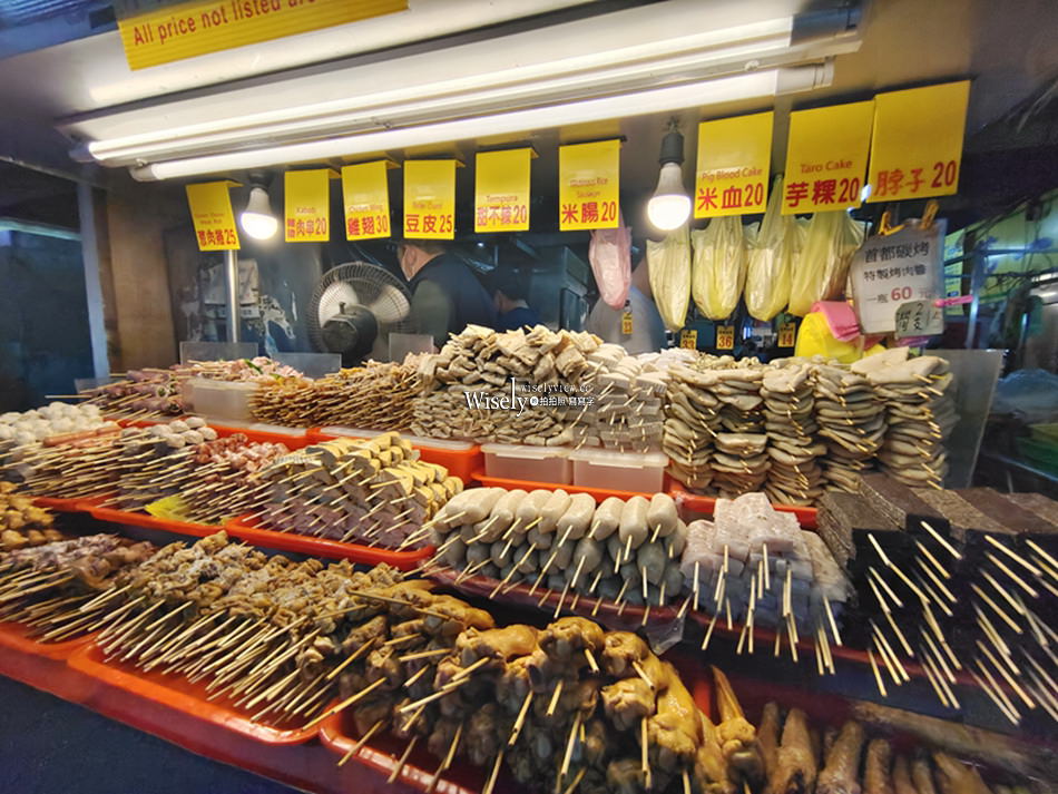 宜蘭東門夜市 首都碳烤︱三星蔥肉串、豆皮&雞肉串，在地宵夜小吃