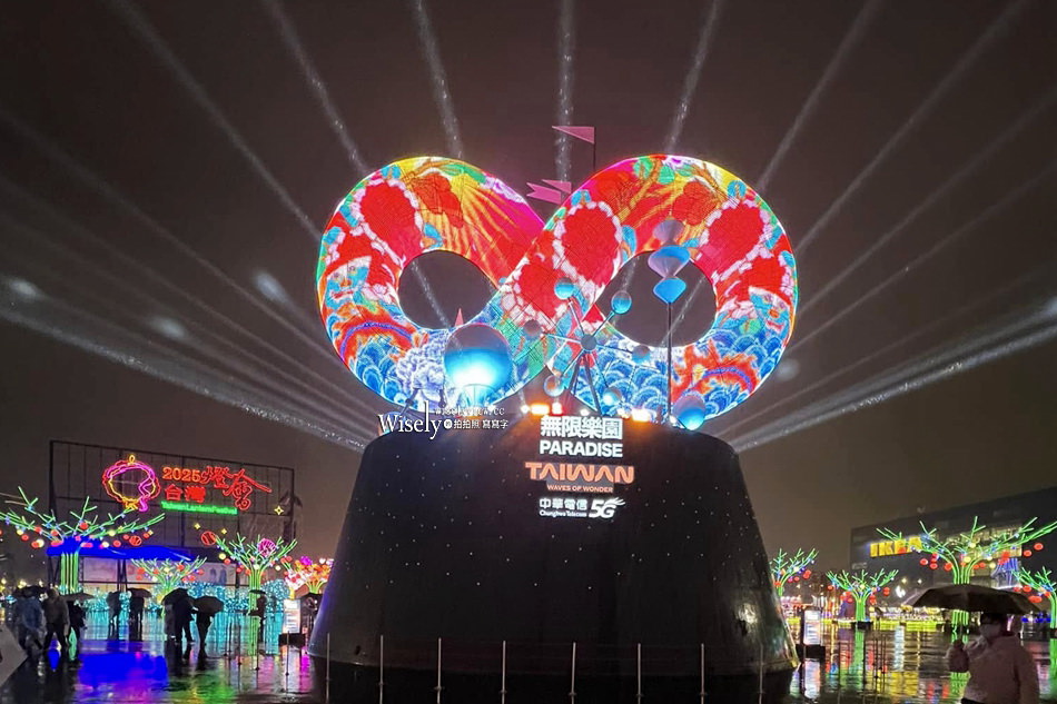 2025台灣燈會「光聚千塘串桃園」︱A18 高鐵桃園站前廣場 2/15-2/23