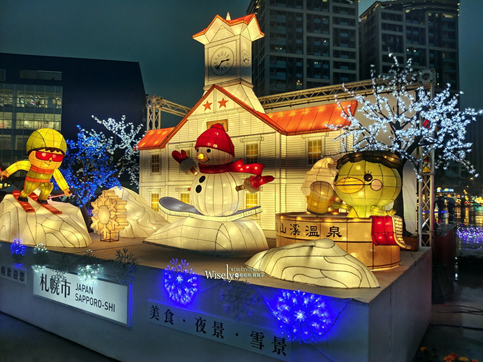 2025台灣燈會「光聚千塘串桃園」︱A18 高鐵桃園站前廣場 2/15-2/23