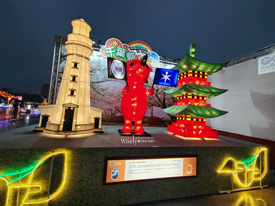 2025台灣燈會「光聚千塘串桃園」︱A18 高鐵桃園站前廣場 2/15-2/23