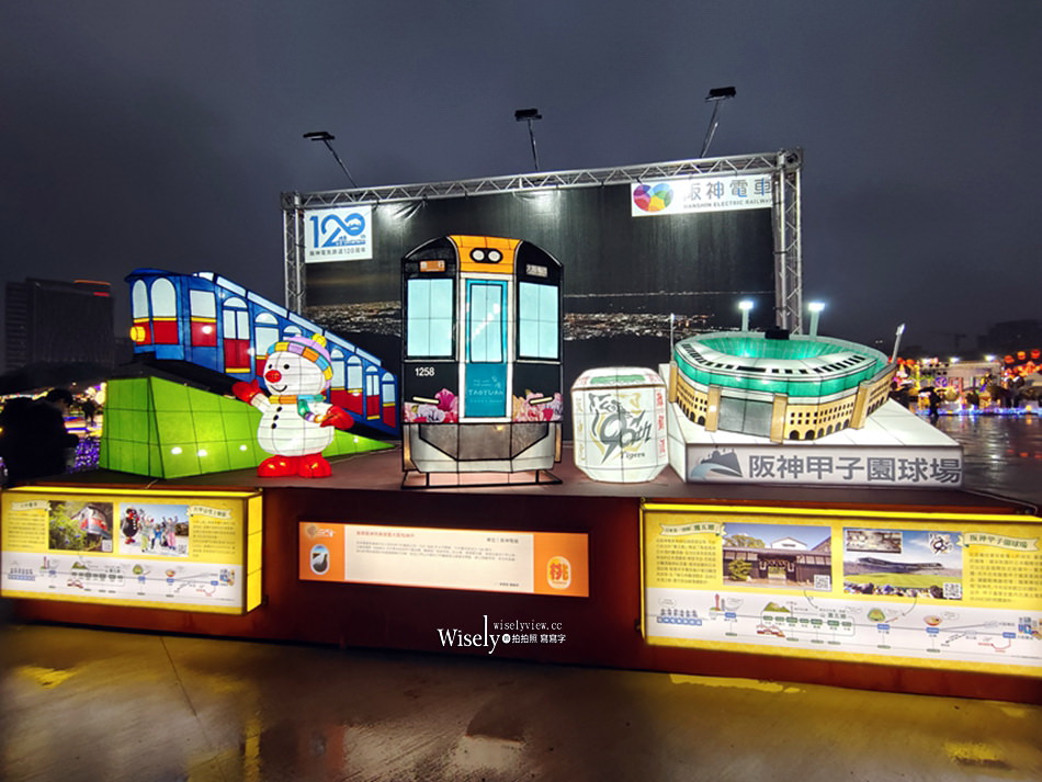 2025台灣燈會「光聚千塘串桃園」︱A18 高鐵桃園站前廣場 2/15-2/23