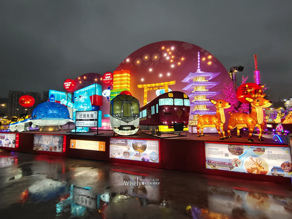 2025台灣燈會「光聚千塘串桃園」︱A18 高鐵桃園站前廣場 2/15-2/23
