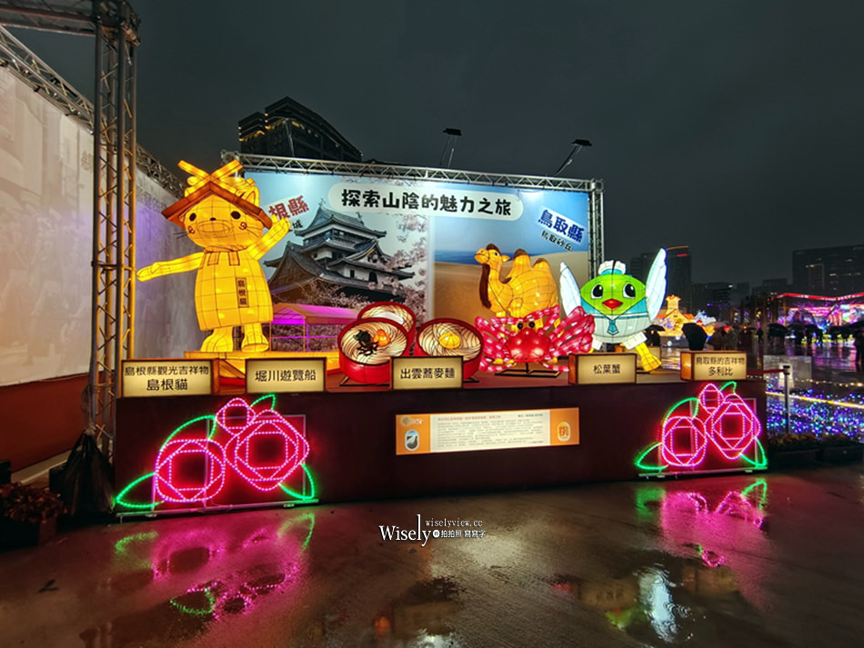 2025台灣燈會「光聚千塘串桃園」︱A18 高鐵桃園站前廣場 2/15-2/23