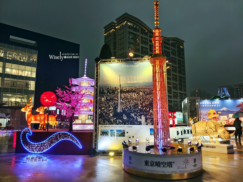 2025台灣燈會「光聚千塘串桃園」︱A18 高鐵桃園站前廣場 2/15-2/23
