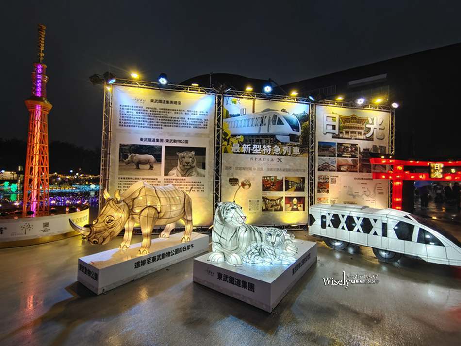 2025台灣燈會「光聚千塘串桃園」︱A18 高鐵桃園站前廣場 2/15-2/23