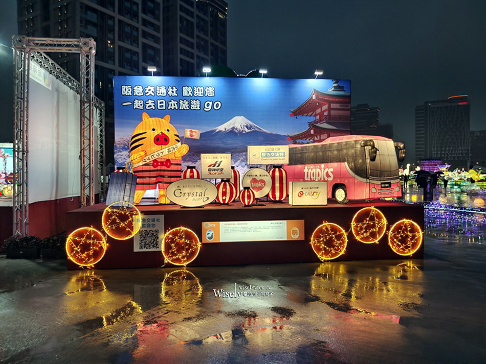 2025台灣燈會「光聚千塘串桃園」︱A18 高鐵桃園站前廣場 2/15-2/23