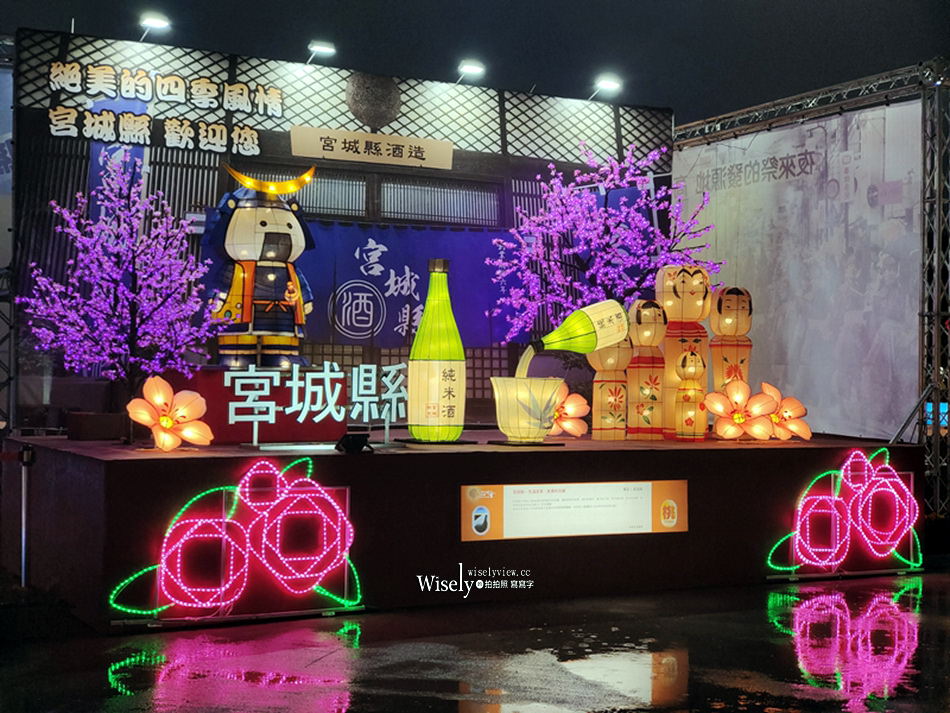 2025台灣燈會「光聚千塘串桃園」︱A18 高鐵桃園站前廣場 2/15-2/23