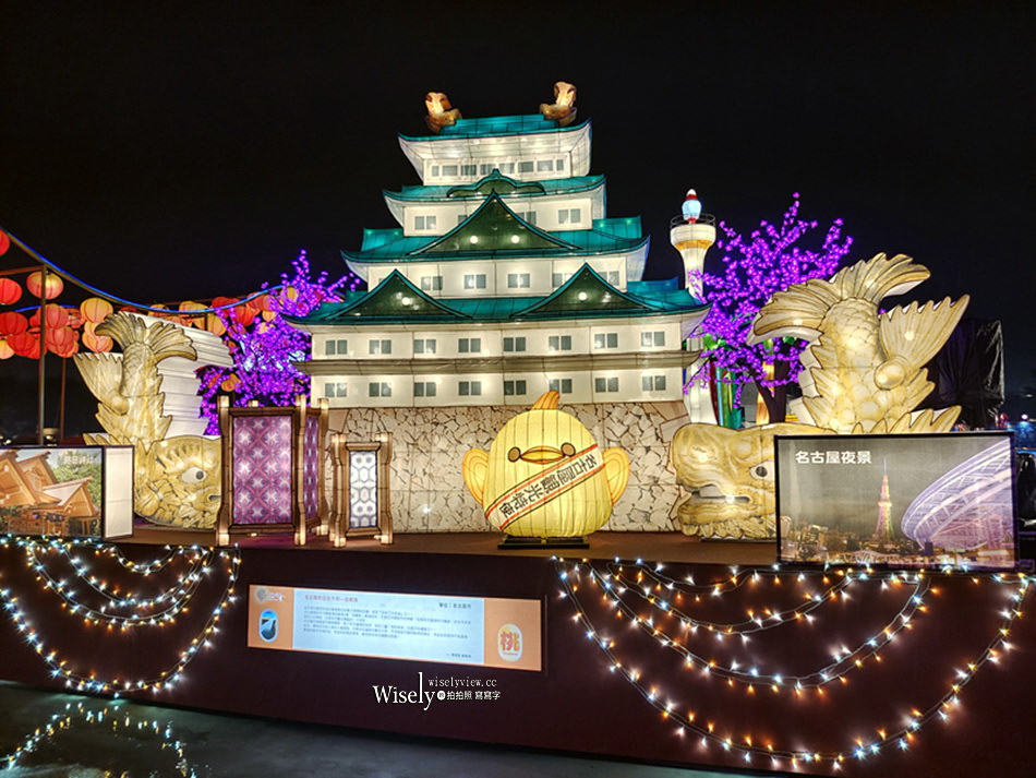 2025台灣燈會「光聚千塘串桃園」︱A18 高鐵桃園站前廣場 2/15-2/23