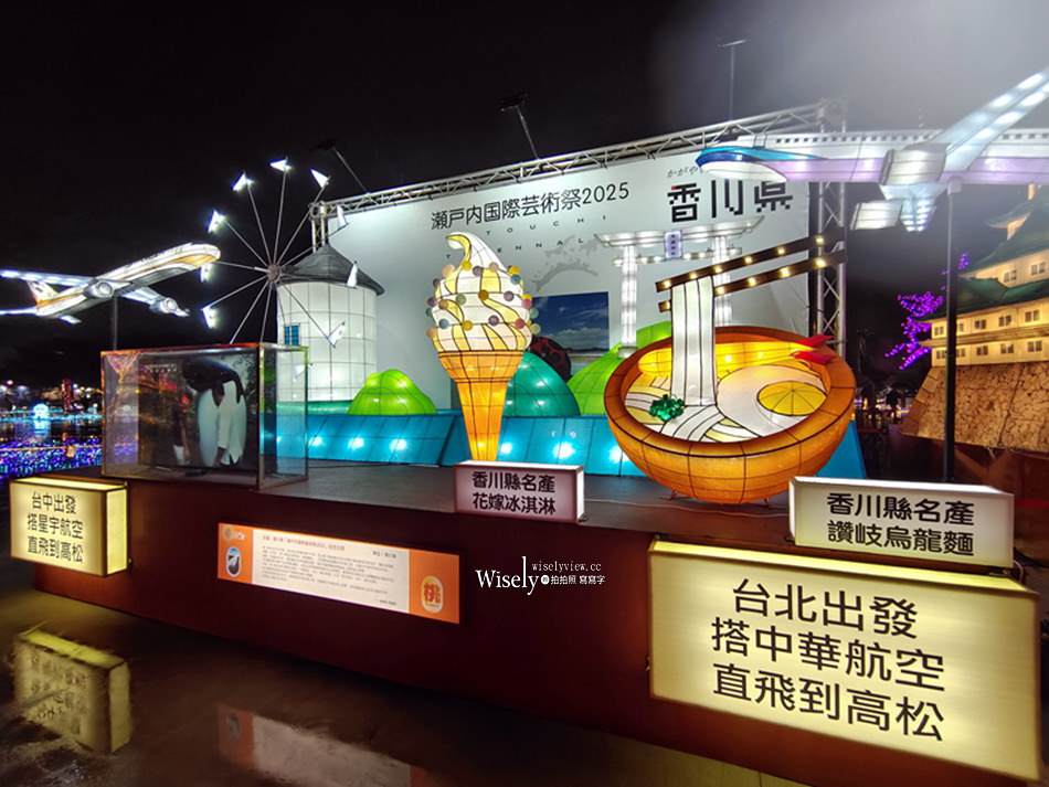 2025台灣燈會「光聚千塘串桃園」︱A18 高鐵桃園站前廣場 2/15-2/23