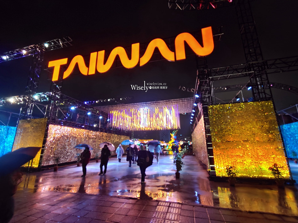 2025台灣燈會「光聚千塘串桃園」︱A18 高鐵桃園站前廣場 2/15-2/23