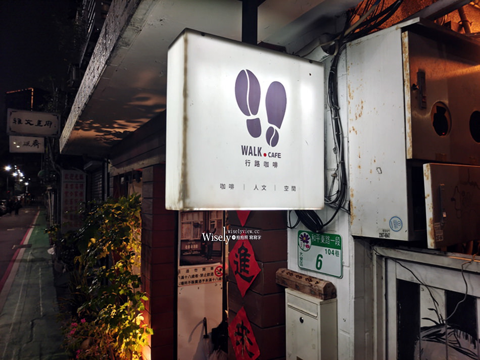 烘豆河狸 (原 行路咖啡)︱台北師大巷弄貓咖啡，捷運古亭站