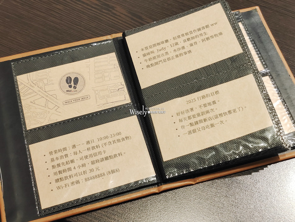 烘豆河狸 (原 行路咖啡)︱台北師大巷弄貓咖啡，捷運古亭站