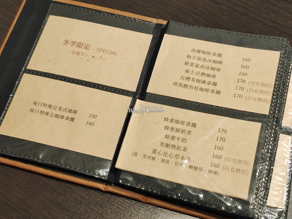 烘豆河狸 (原 行路咖啡)︱台北師大巷弄貓咖啡，捷運古亭站