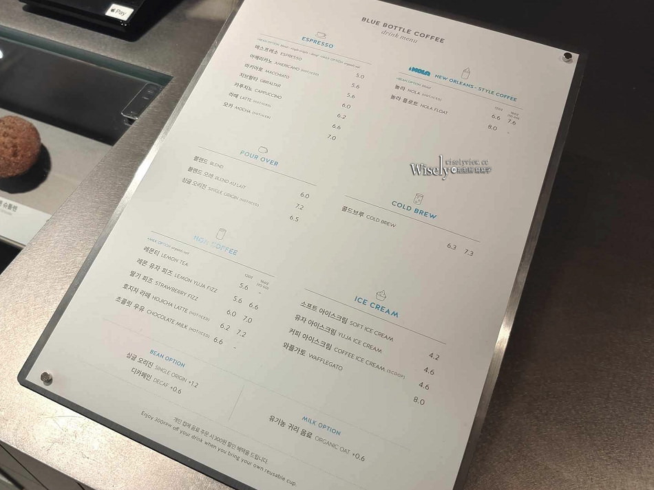 BLUE BOTTLE COFFEE 藍瓶咖啡 弘大店︱輕鬆享用一杯晨間咖啡