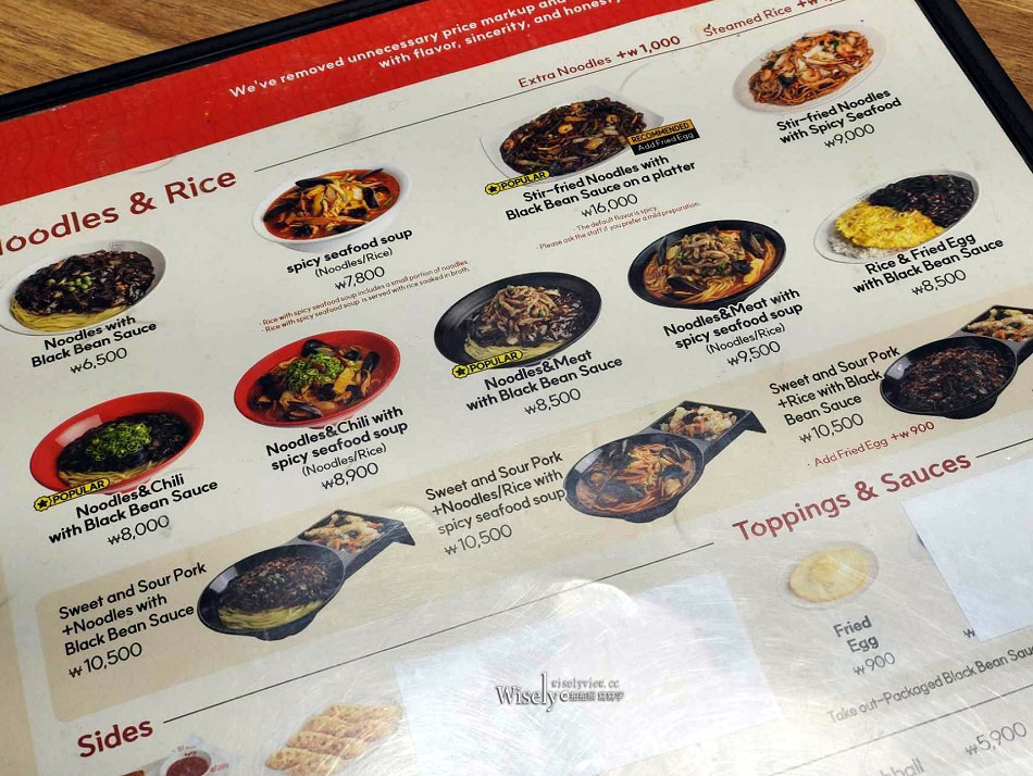 韓國首爾 香港飯店 4010 Plus 弘大店︱白鐘元炸醬麵品牌餐廳