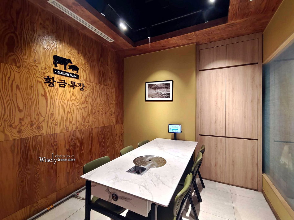 黃金牧場 황금목장︱首爾明洞韓式燒肉，雙人套餐桌邊服務