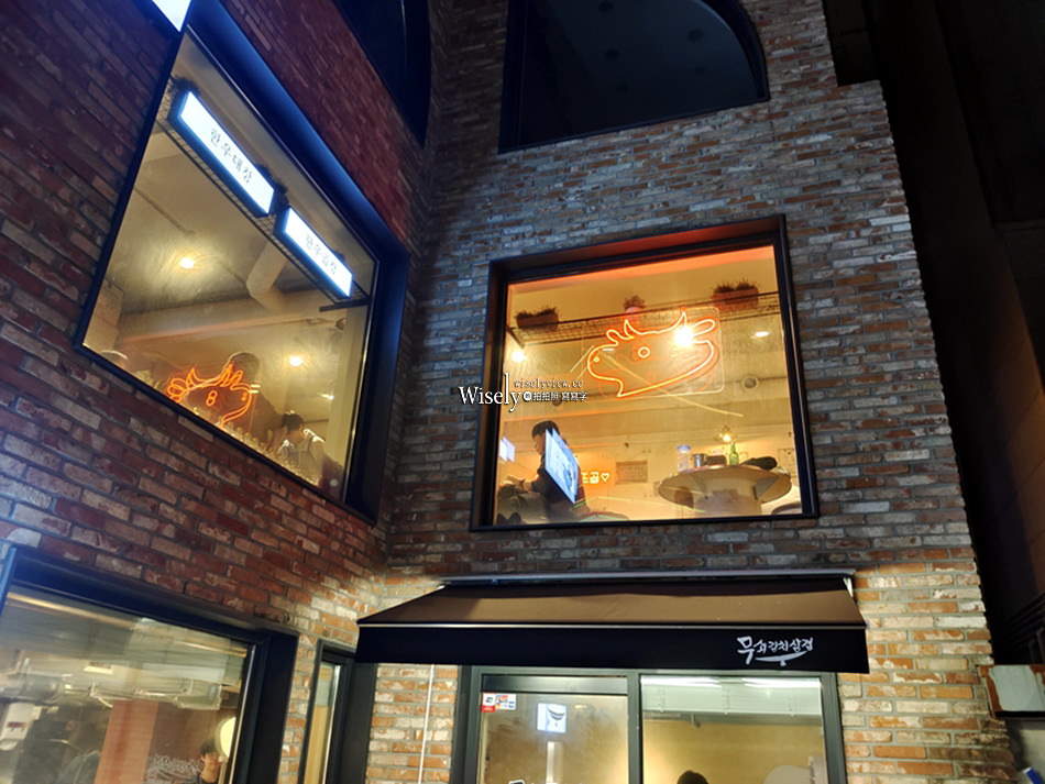 대승곱창 홍대점 Daeseung 烤牛腸弘大店︱韓國首爾人氣宵夜美食