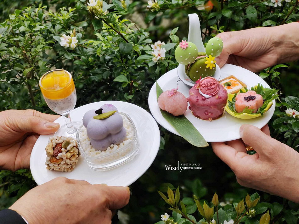 宜蘭力麗威斯汀度假酒店 咖啡酒吧CAFÉ LOUNGE︱櫻漾果薈 雙人下午茶
