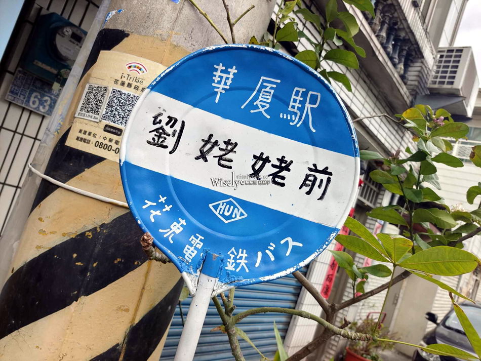 花蓮市 劉姥姥麵店︱平價眷村小吃～炒滷味、油蔥乾拌麵&酸辣湯