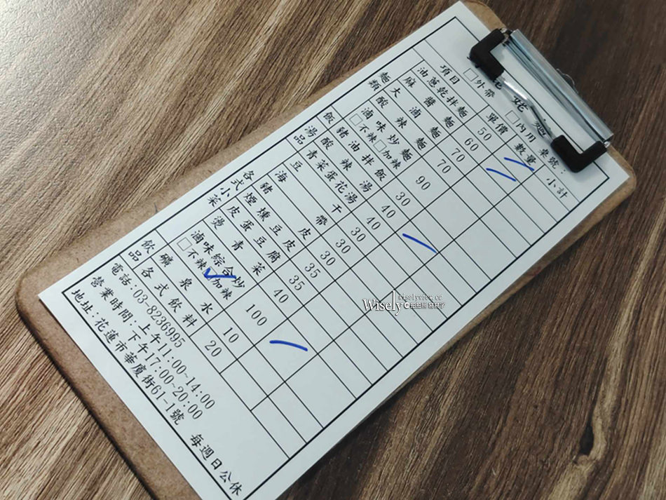 花蓮市 劉姥姥麵店︱平價眷村小吃～炒滷味、油蔥乾拌麵&酸辣湯