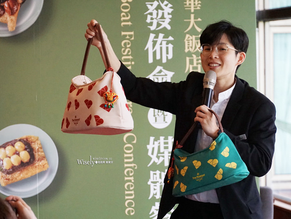 台北福華大飯店︱粽饗2025個好運(端午禮盒)&春旬套餐分享