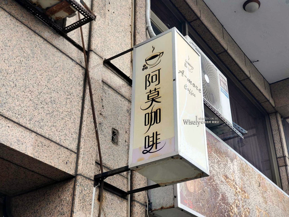 阿莫咖啡 A-more coffee︱花蓮市自家烘豆貓咖啡，近車站平價輕鬆