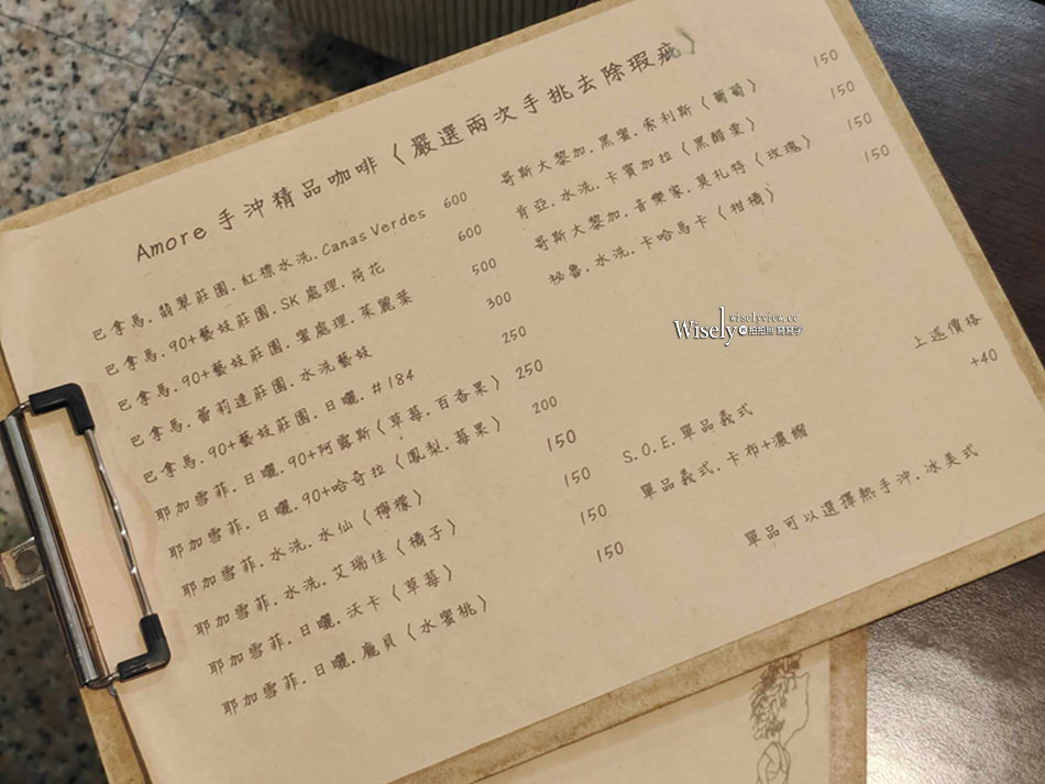 阿莫咖啡 A-more coffee︱花蓮市自家烘豆貓咖啡，近車站平價輕鬆