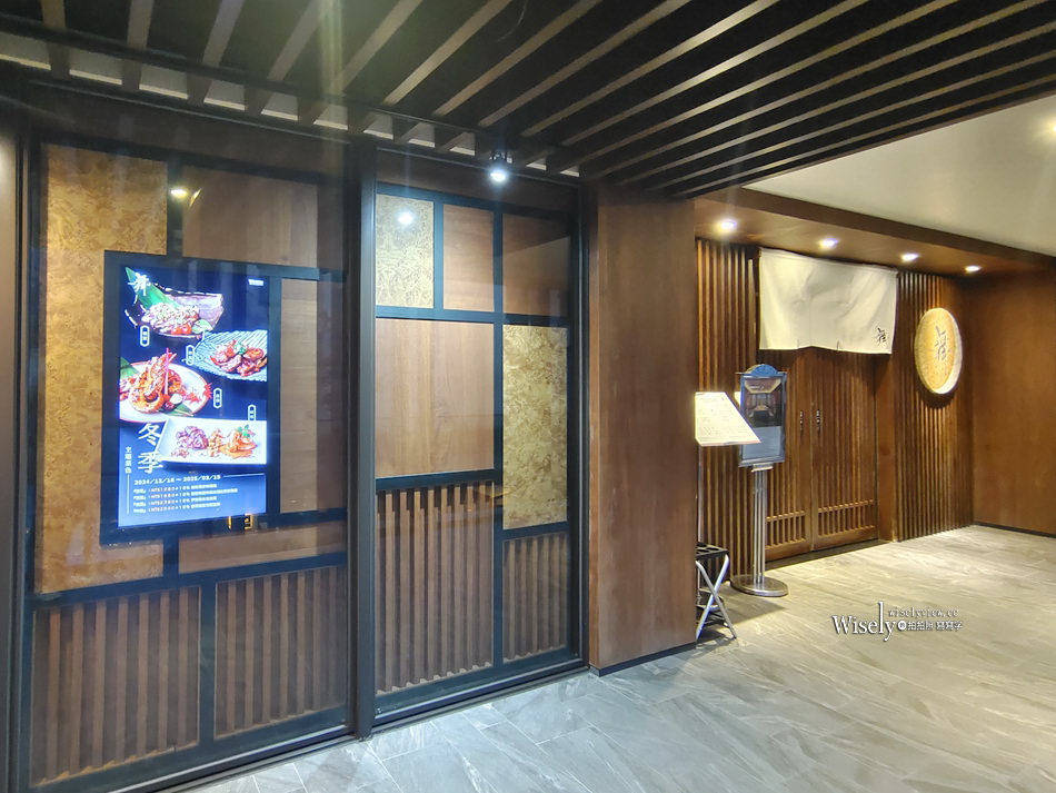 舞日本料理 MAI︱宜蘭力麗威斯汀度假酒店，原木空間品嚐會席料理