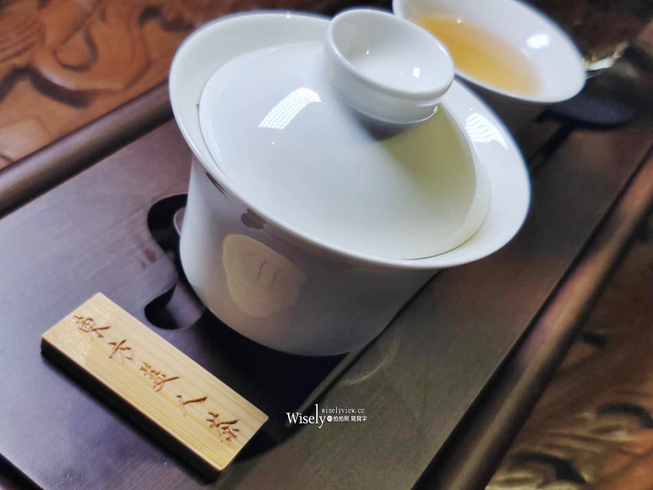 宜蘭礁溪 西江水坊︱茶室餐酒館︱周末午後茶空間 & 茶酒專門酒吧