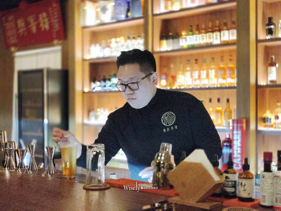 宜蘭礁溪 西江水坊︱茶室餐酒館︱周末午後茶空間 & 茶酒專門酒吧
