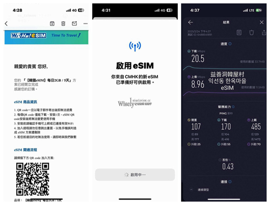 WiFiBOX 特樂通上網推薦︱台灣機場捷運取還,多國服務+行動電源 WiFiBOX 特樂通上網推薦︱台灣機場捷運取還,多國服務+行動電源