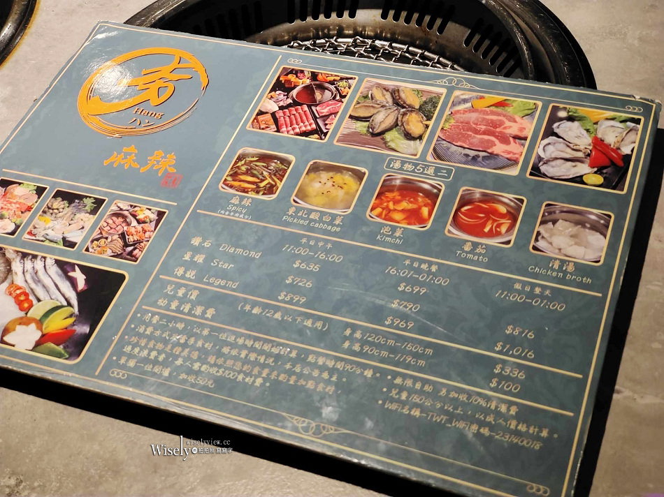 台北西門町 夯麻辣.天外天火鍋烤肉吃到飽︱數十種冰品啤酒任意享用
