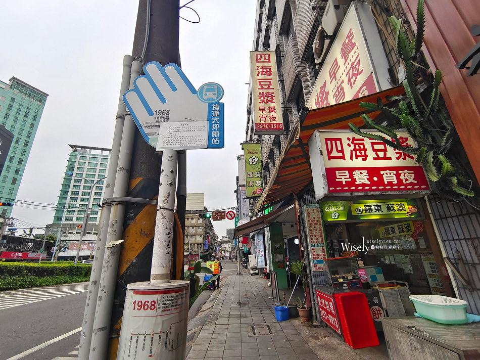 1968大有巴士(票價班次時間) 桃園機場客運巴士︱新店捷運大坪林站出發來回