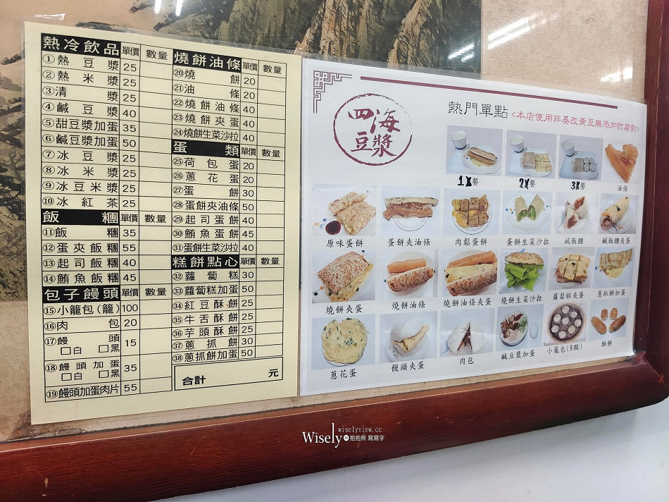 1968大有巴士(票價班次時間) 桃園機場客運巴士︱新店捷運大坪林站出發來回