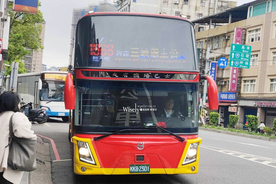1968大有巴士(票價班次時間) 桃園機場客運巴士︱新店捷運大坪林站出發來回