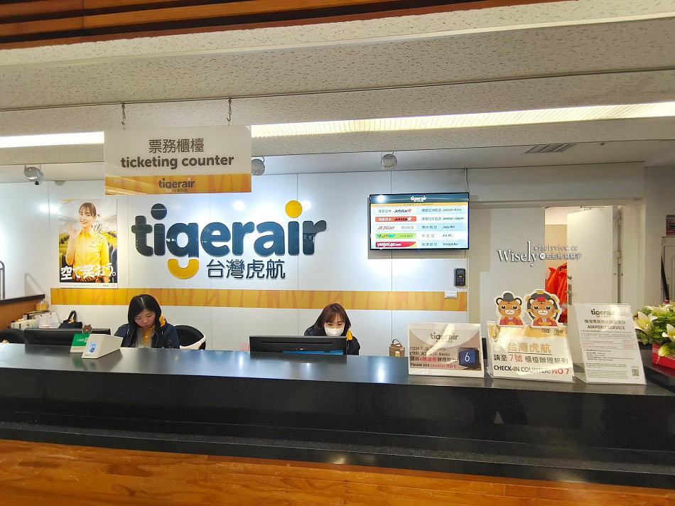 1968大有巴士(票價班次時間) 桃園機場客運巴士︱新店捷運大坪林站出發來回