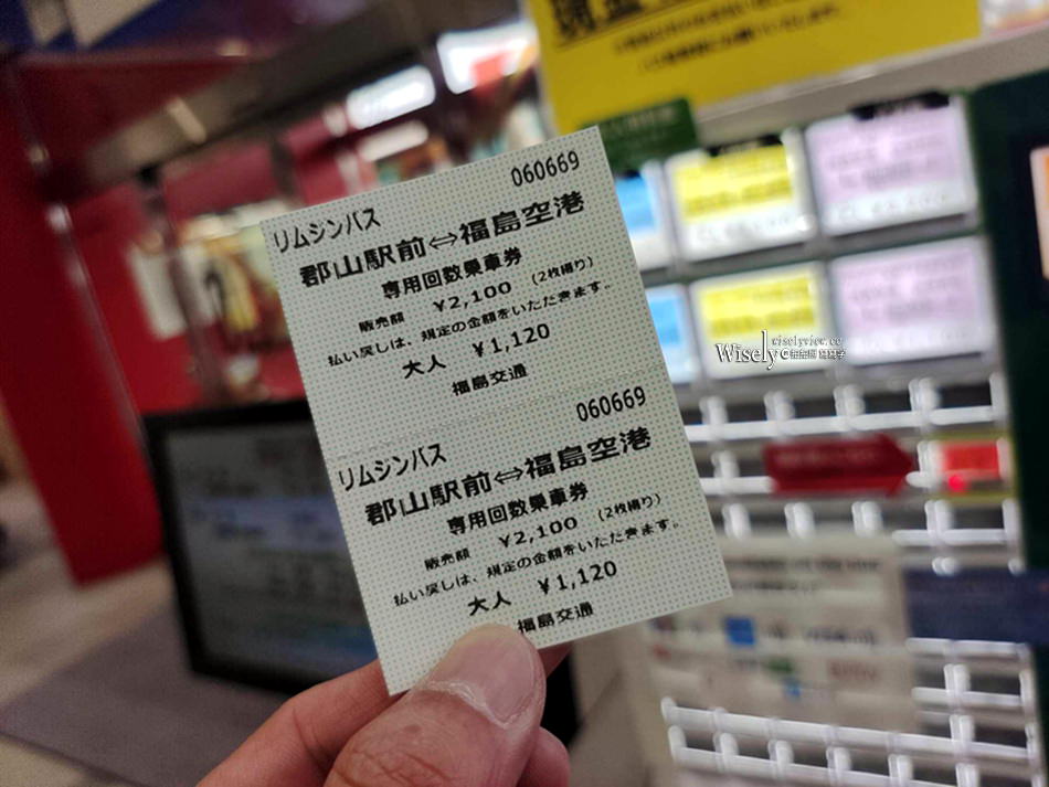 福島機場攻略︱交通賣店餐廳，接駁巴士至郡山站指南～台灣虎航直飛福島