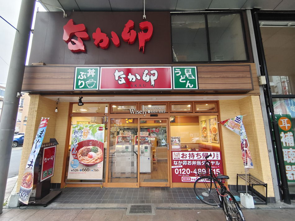 郡山皇冠山飯店︱近商店街與JR站十多分鐘，福島超平價住宿推薦