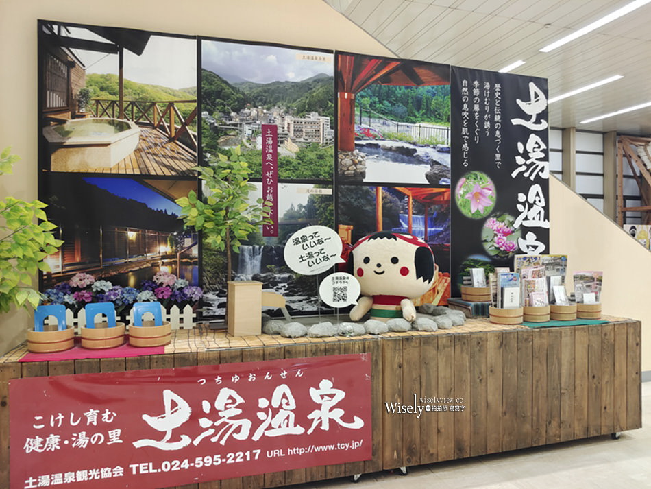 松島屋 桃香(一泊二食)︱福島市飯坂溫泉旅宿,近車站美食好酒暢飲 松島屋 桃香(一泊二食)︱福島市飯坂溫泉旅宿,近車站美食好酒暢飲