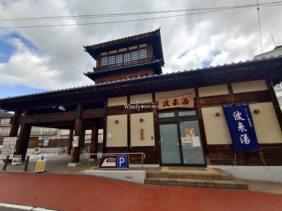 福島景點。飯坂溫泉 交通景點票券︱鯖湖湯、波來湯、舊堀切邸、桃花之里